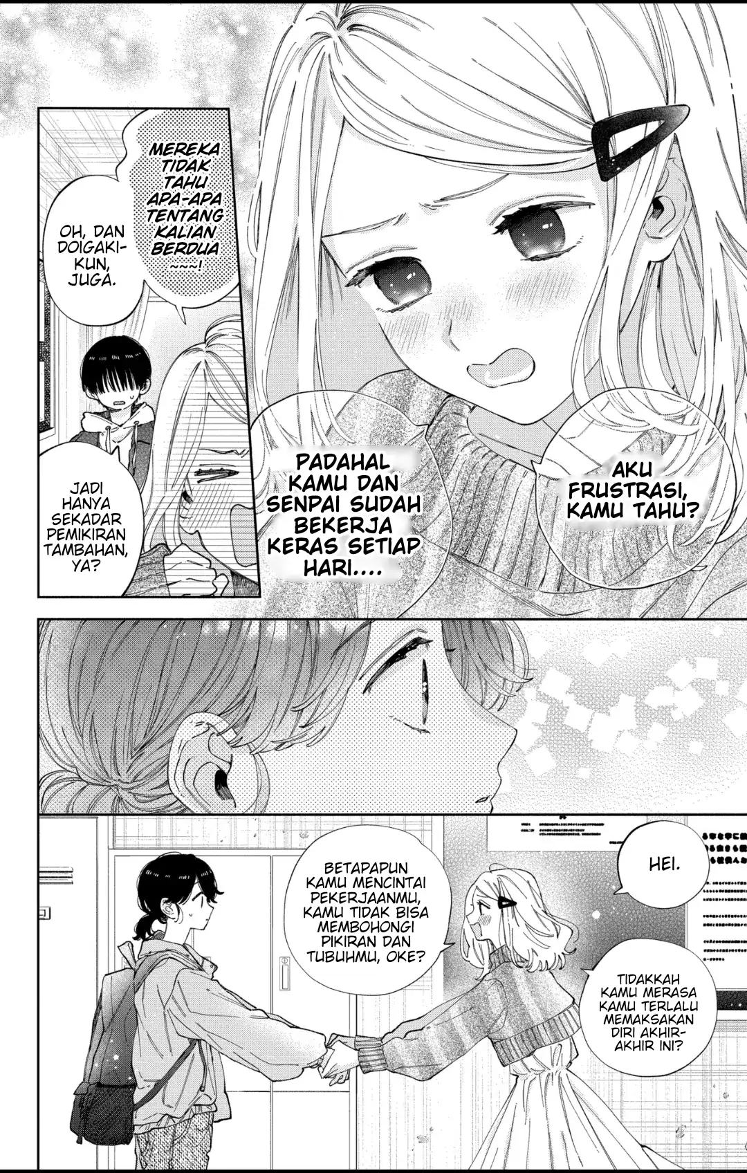 Kaodake ja Suki ni Narimasen - Chapter 36 - Page 19