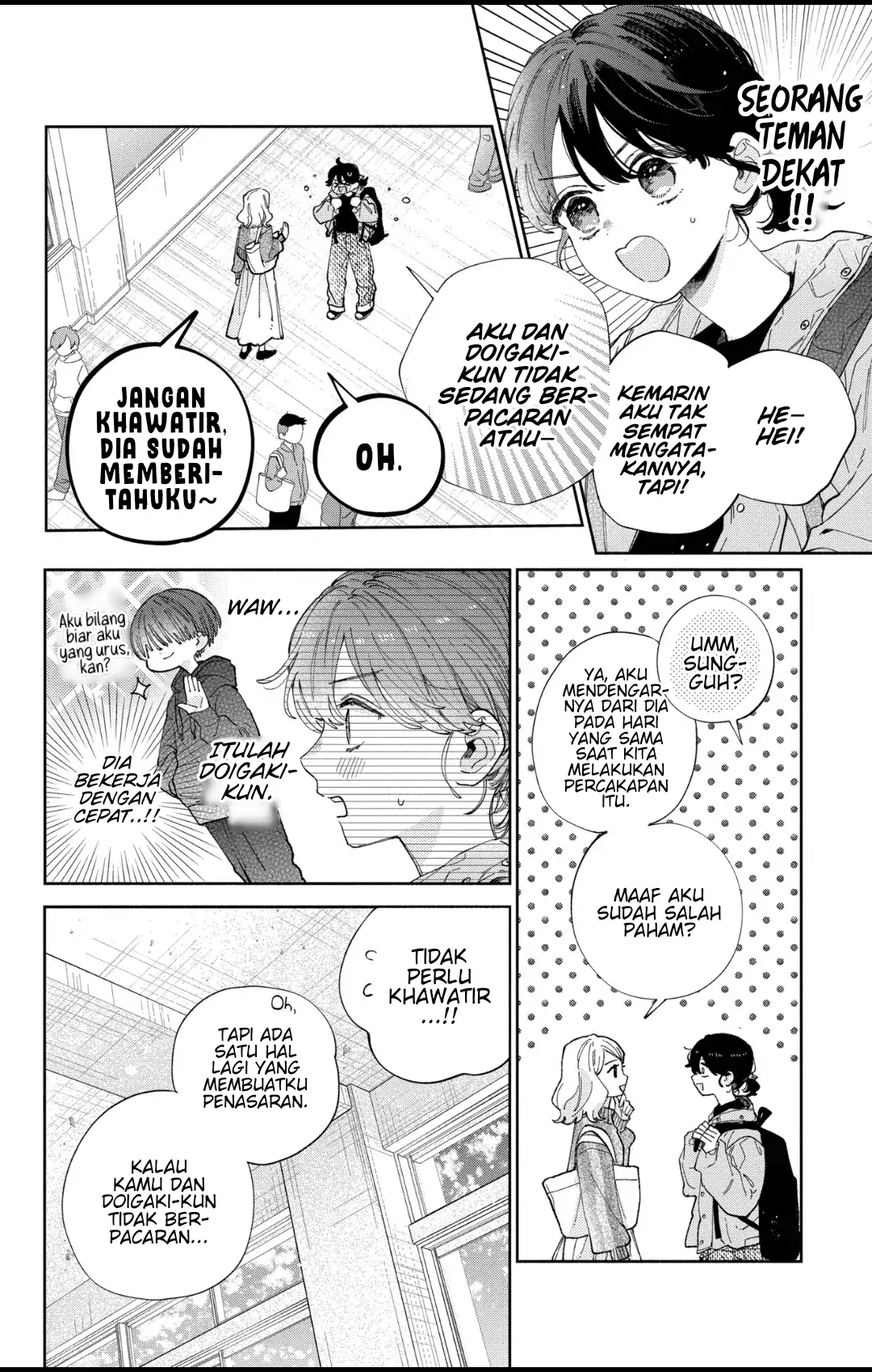 Kaodake ja Suki ni Narimasen - Chapter 36 - Page 5