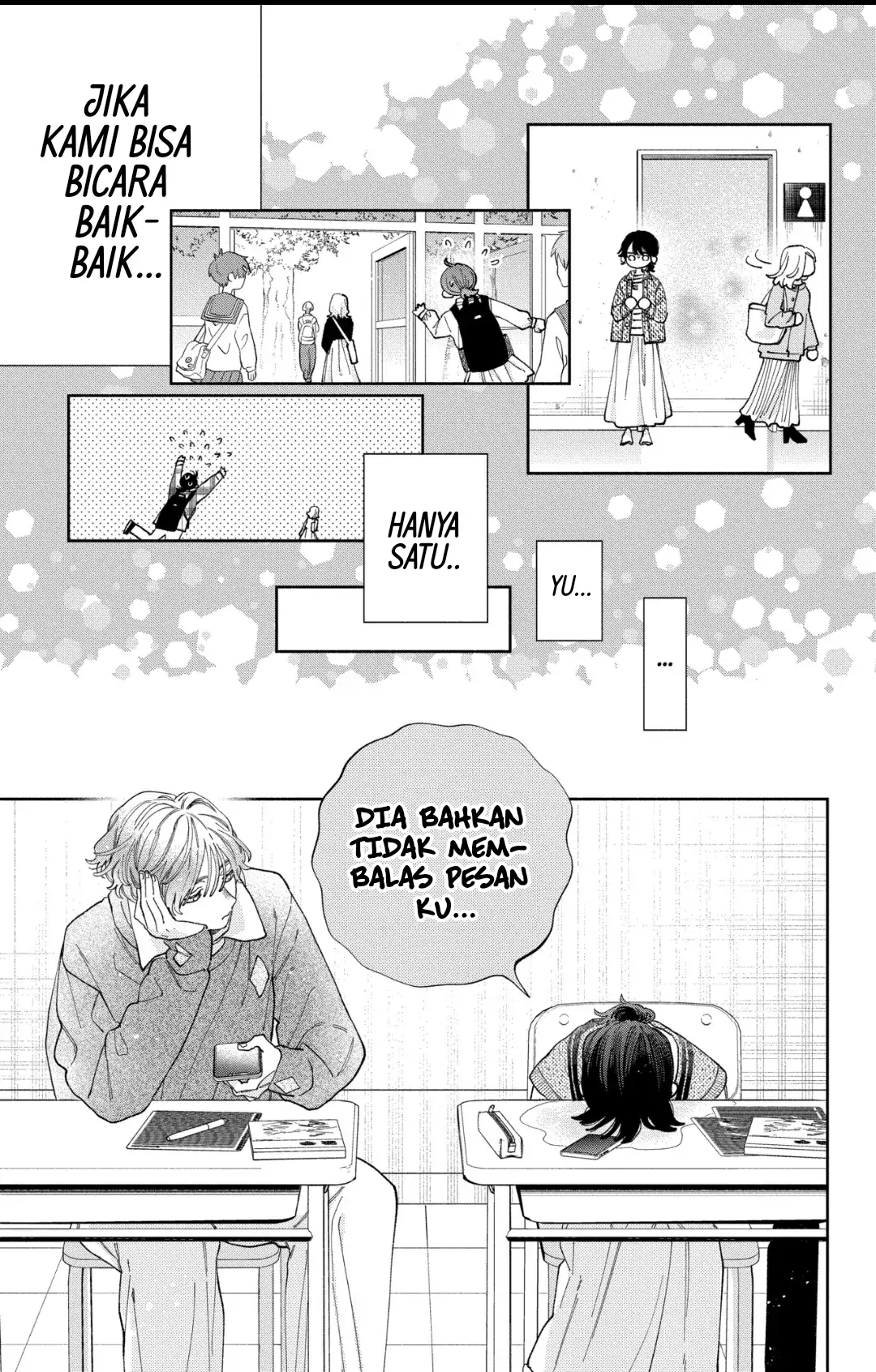 Kaodake ja Suki ni Narimasen - Chapter 37 - Page 14