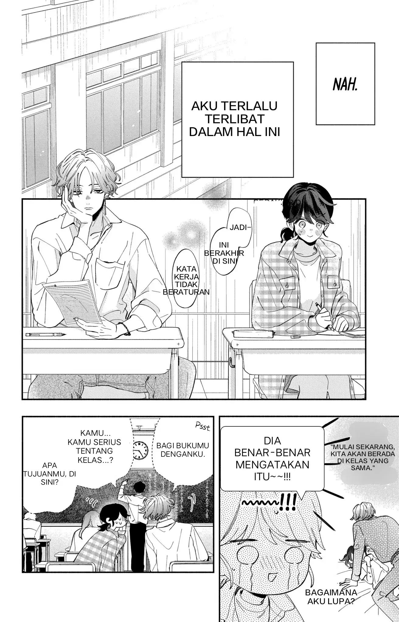 Kaodake ja Suki ni Narimasen - Chapter 4 - Page 5