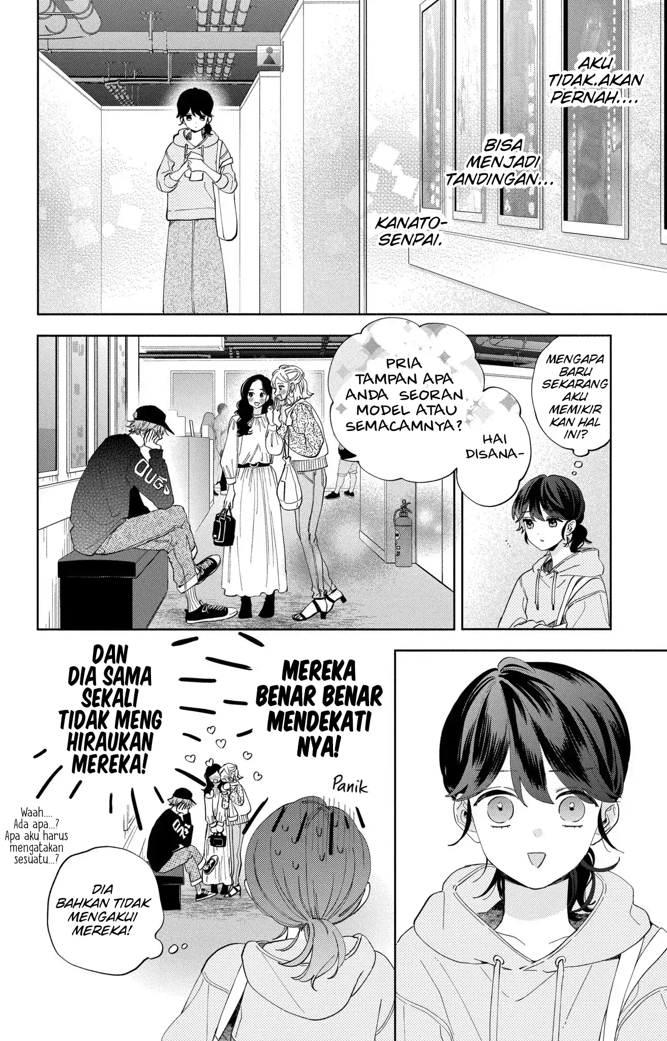 Kaodake ja Suki ni Narimasen - Chapter 5 - Page 17