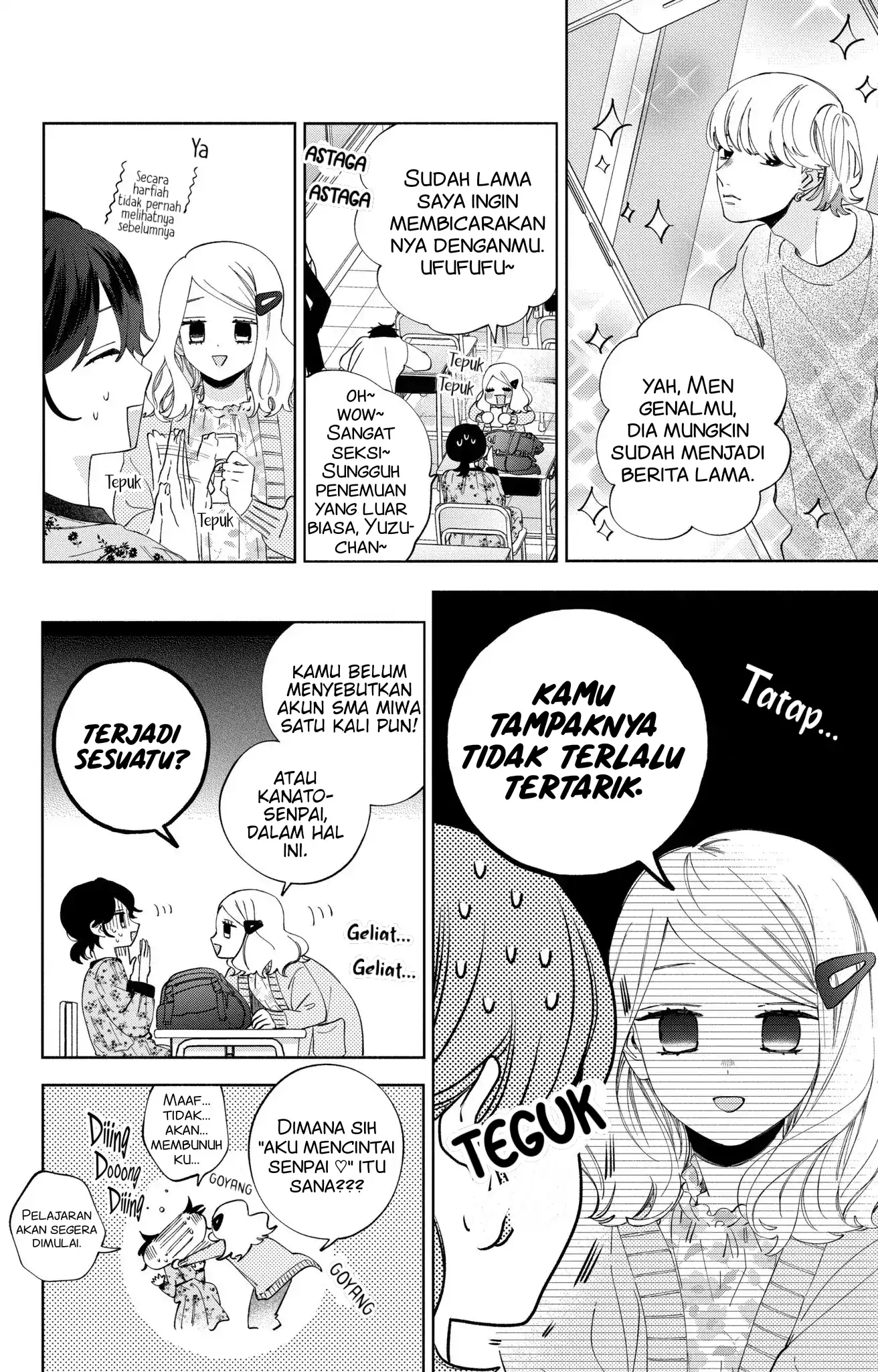 Kaodake ja Suki ni Narimasen - Chapter 6 - Page 16