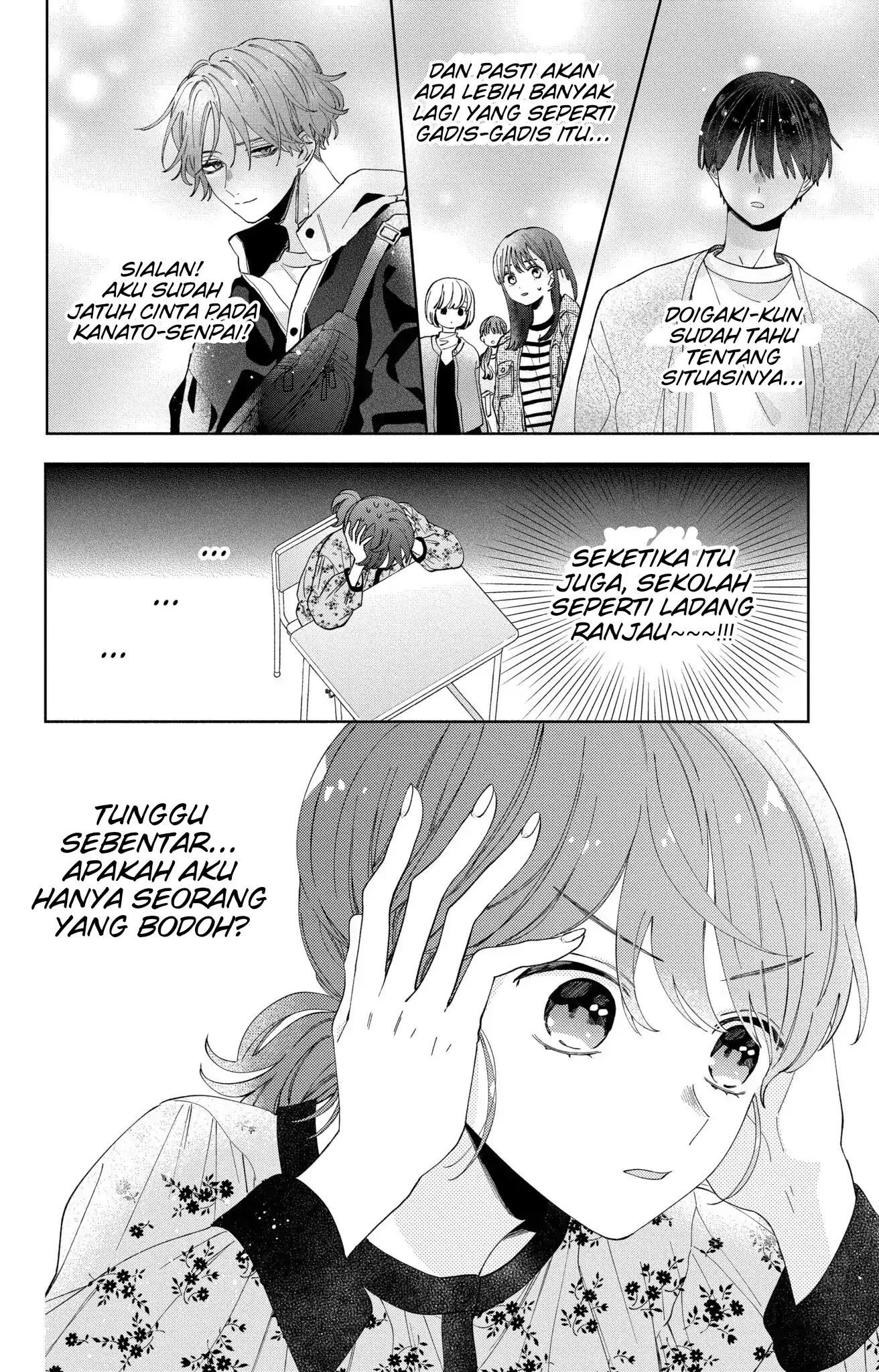 Kaodake ja Suki ni Narimasen - Chapter 6 - Page 18