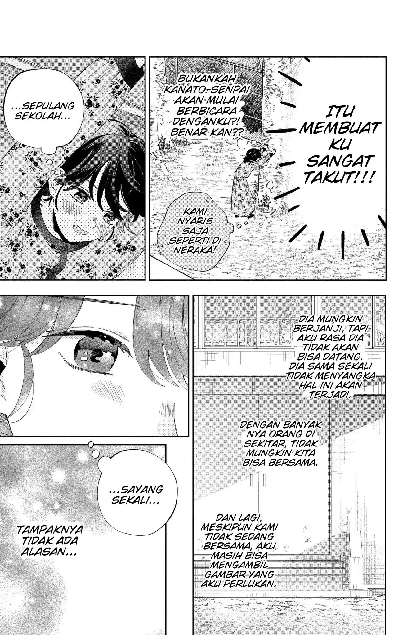 Kaodake ja Suki ni Narimasen - Chapter 6 - Page 23