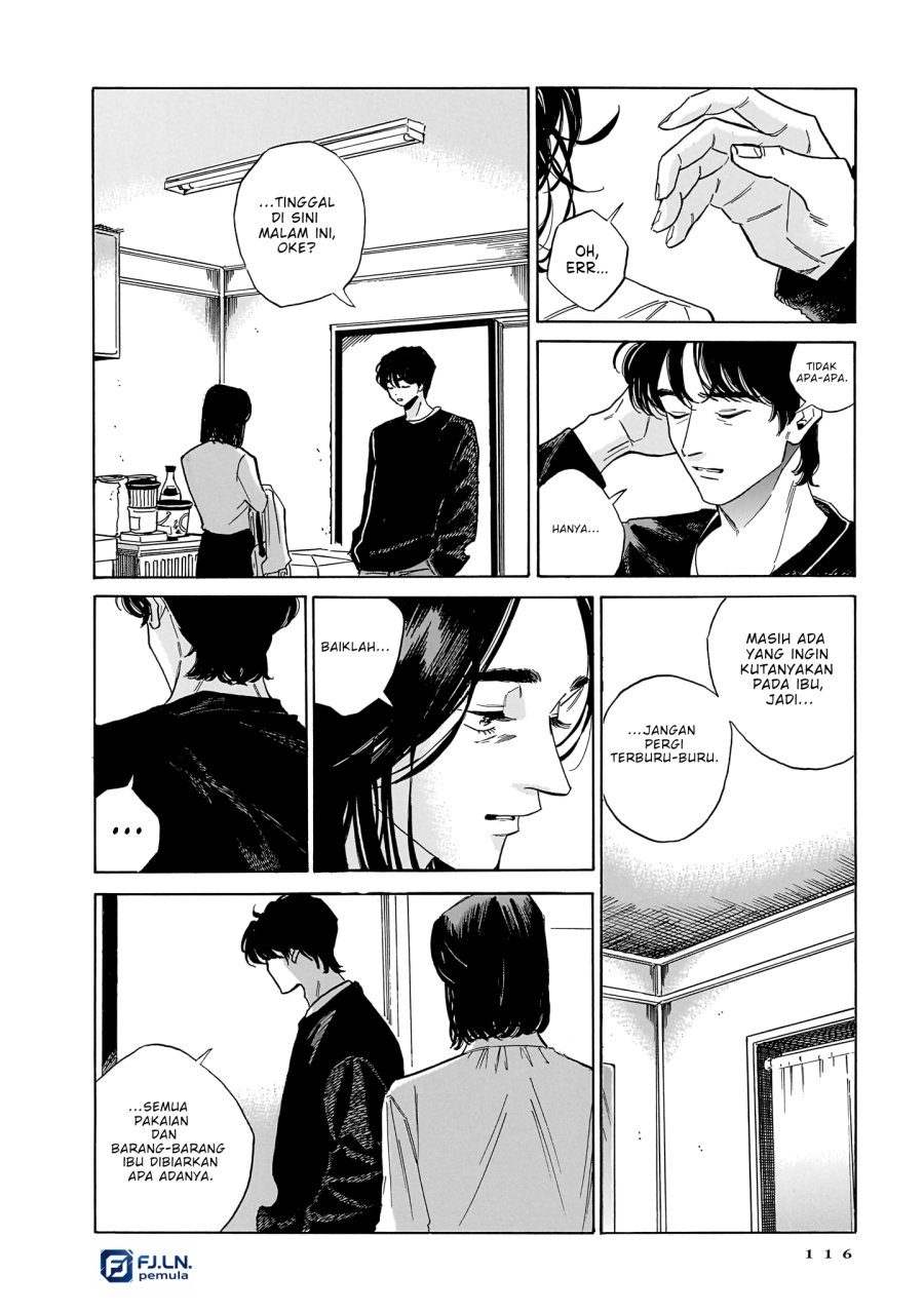 Kemuri no Mukou ni Koe ga Kikoeru - Chapter 11 - Page 14