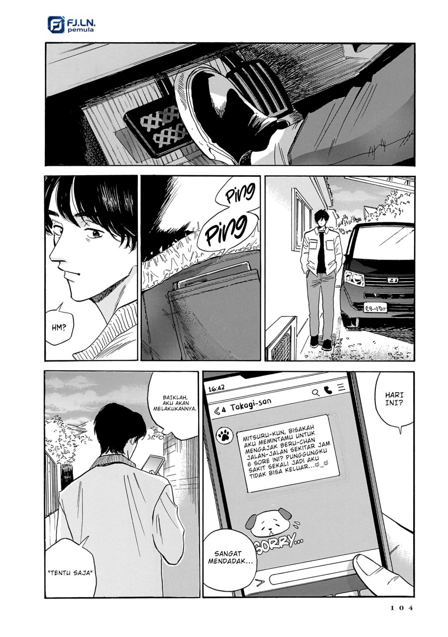 Kemuri no Mukou ni Koe ga Kikoeru - Chapter 11 - Page 2