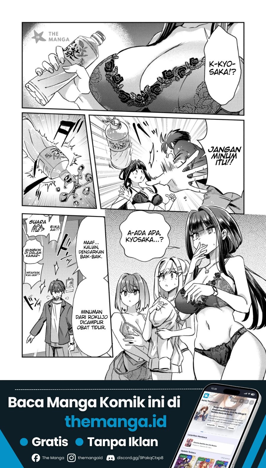 Kounai Sandai Bijo No Himo Shite - Chapter 5.2 - Page 2