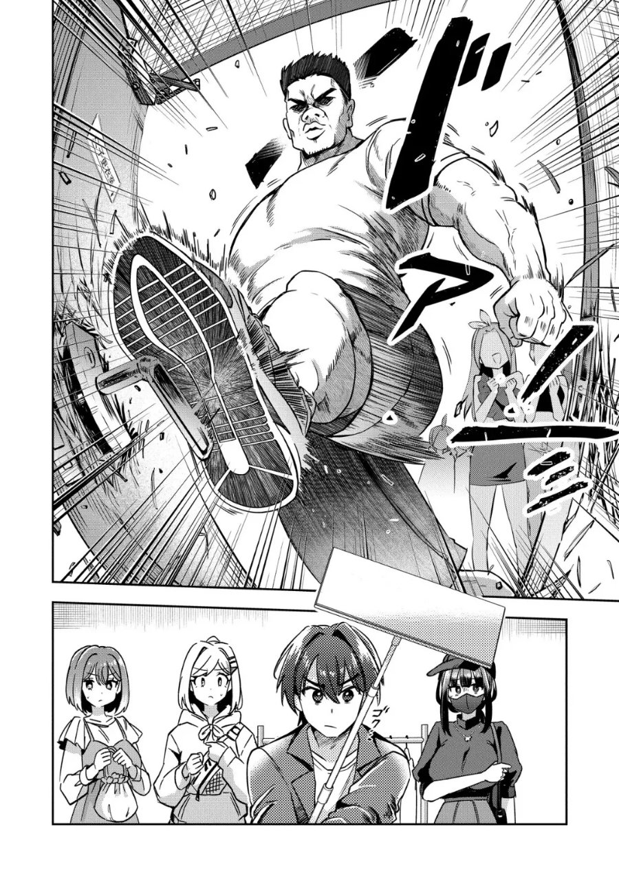Kounai Sandai Bijo No Himo Shite - Chapter 5.2 - Page 6