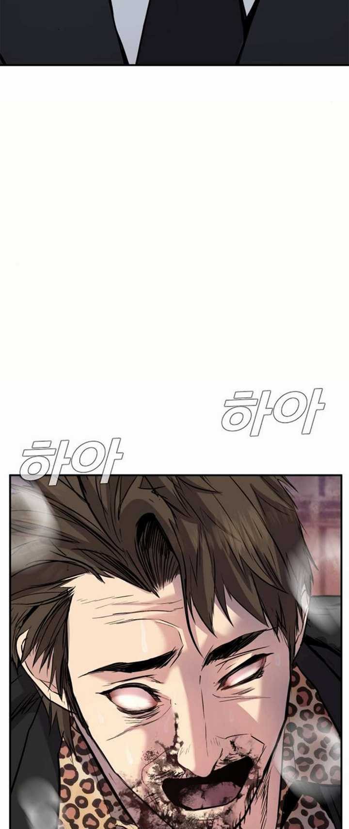 Manager Kim - Chapter 15.1 - Page 50