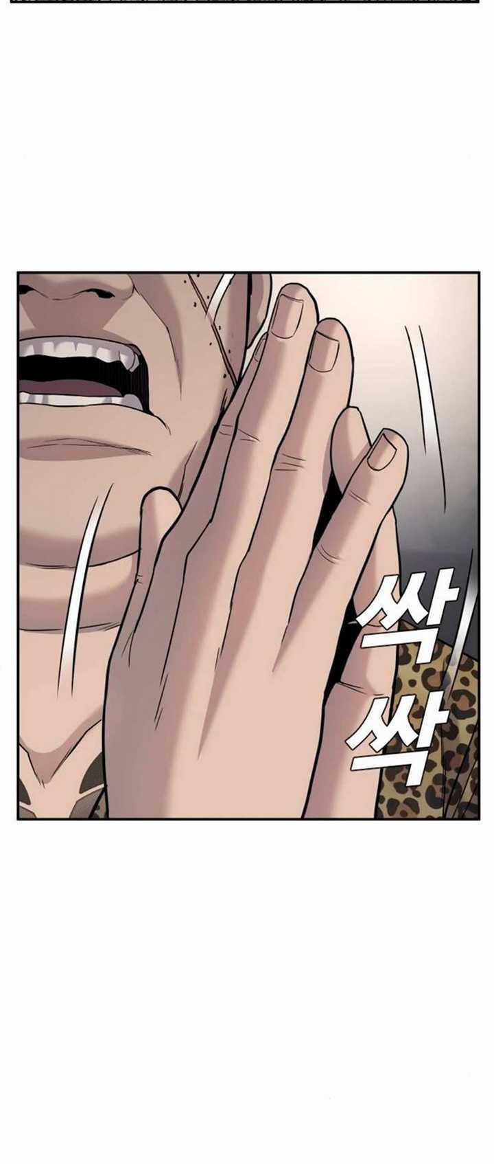 Manager Kim - Chapter 15.2 - Page 15