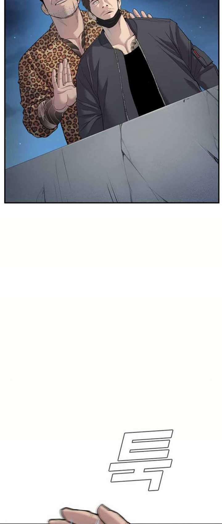 Manager Kim - Chapter 15.2 - Page 5