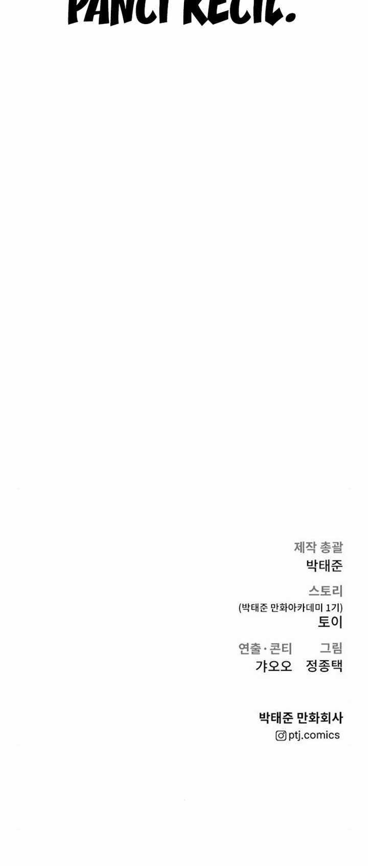 Manager Kim - Chapter 15.2 - Page 59