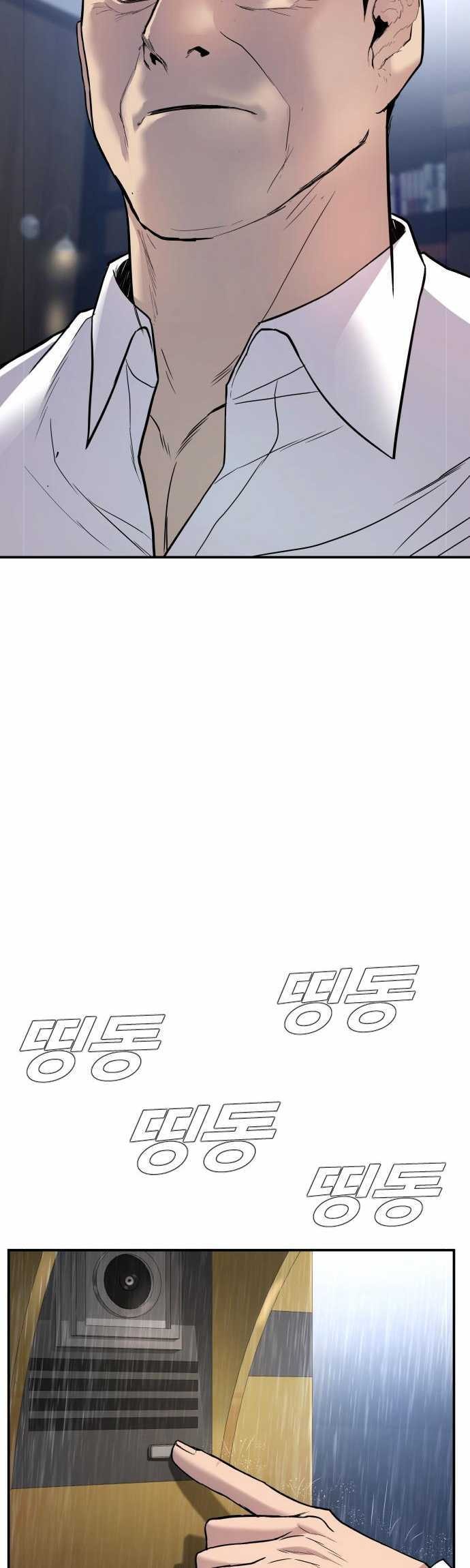 Manager Kim - Chapter 17.2 - Page 39