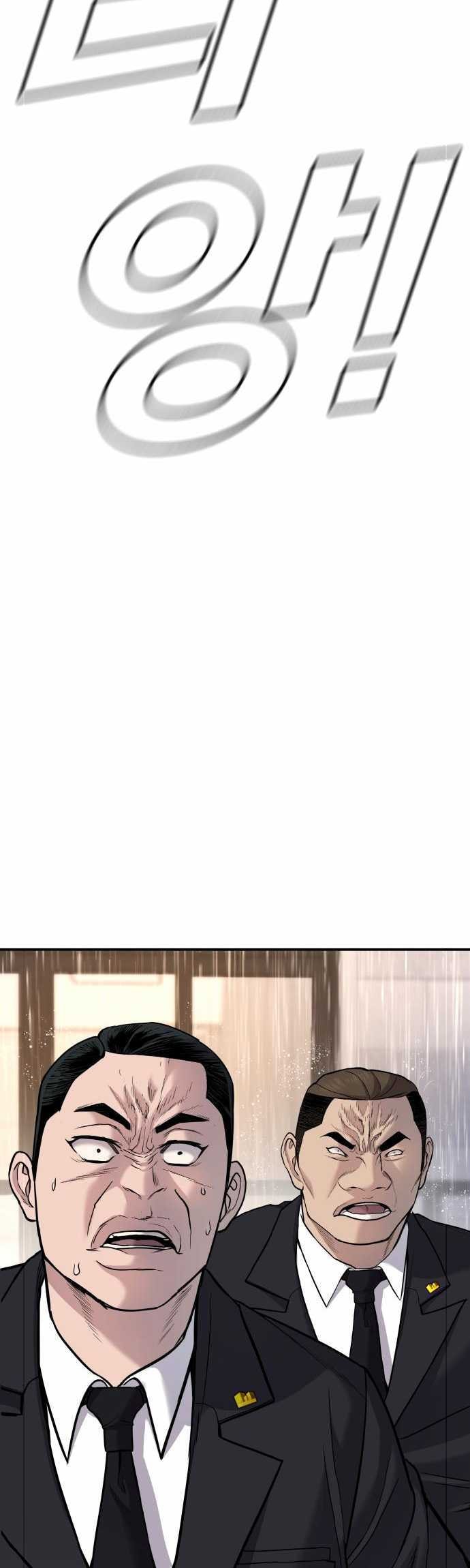 Manager Kim - Chapter 17.2 - Page 49