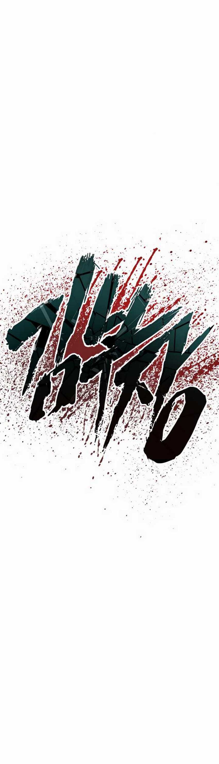 Manager Kim - Chapter 19.1 - Page 11