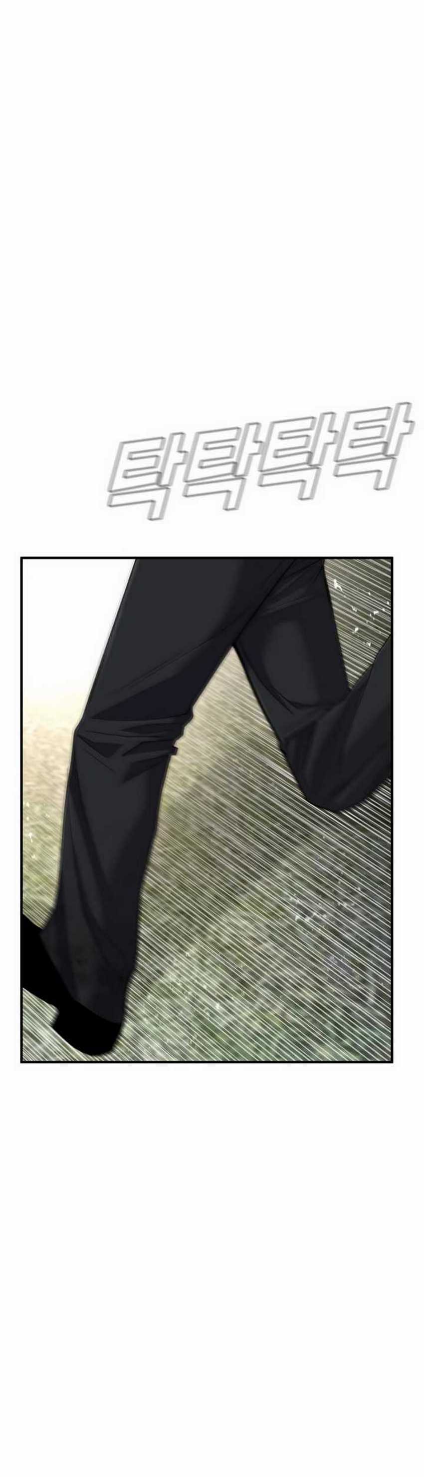 Manager Kim - Chapter 19.1 - Page 7