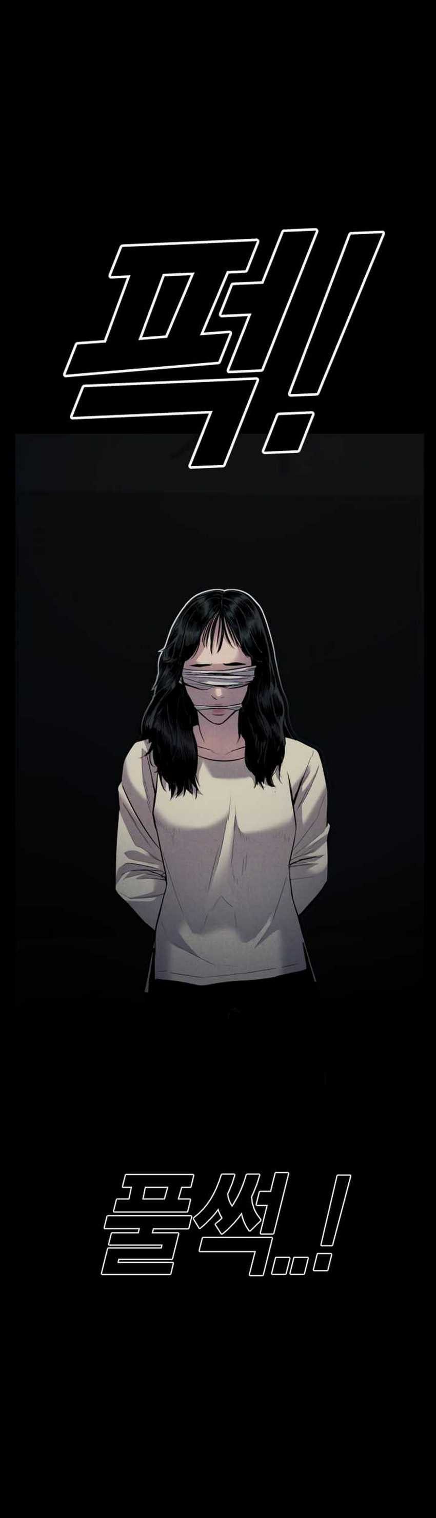 Manager Kim - Chapter 19.2 - Page 23