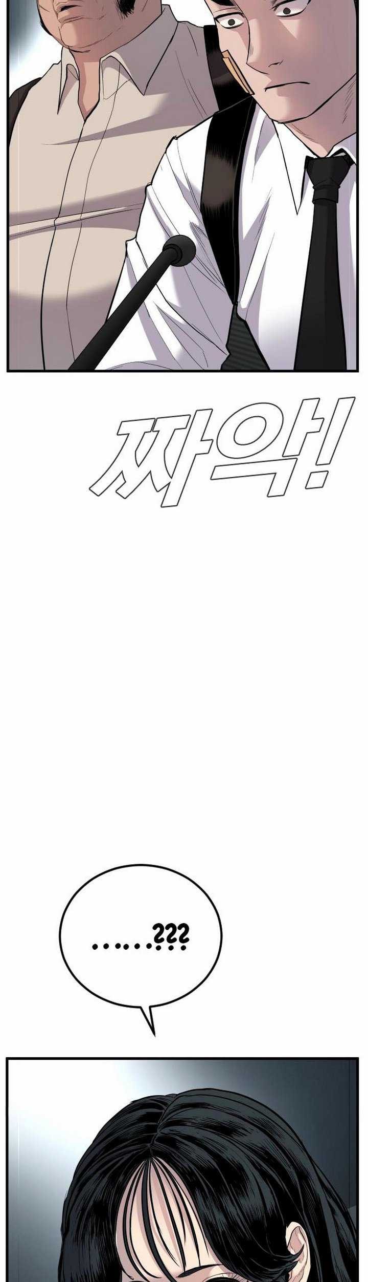 Manager Kim - Chapter 21.1 - Page 15