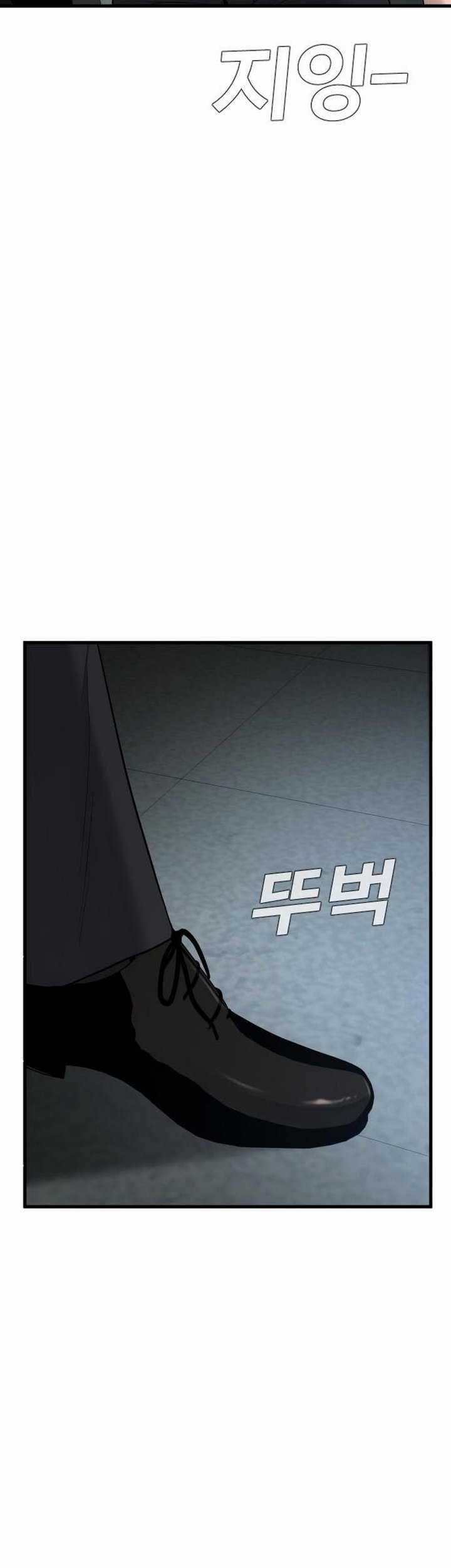 Manager Kim - Chapter 21.2 - Page 29