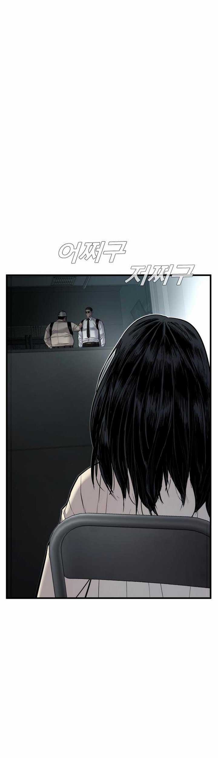 Manager Kim - Chapter 21.2 - Page 9