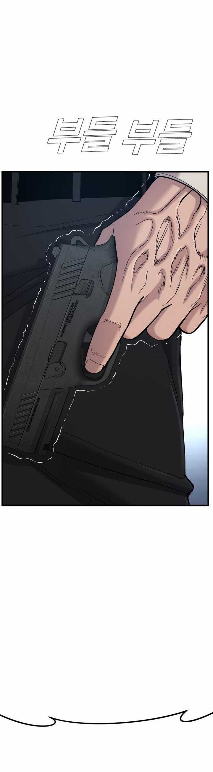 Manager Kim - Chapter 23.1 - Page 23