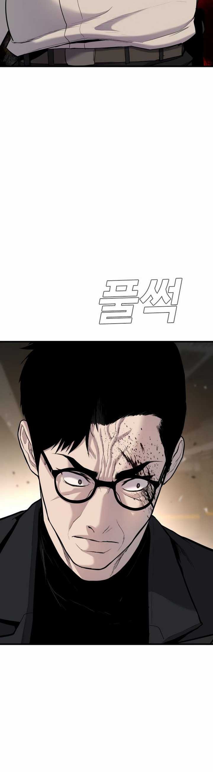 Manager Kim - Chapter 23.3 - Page 17