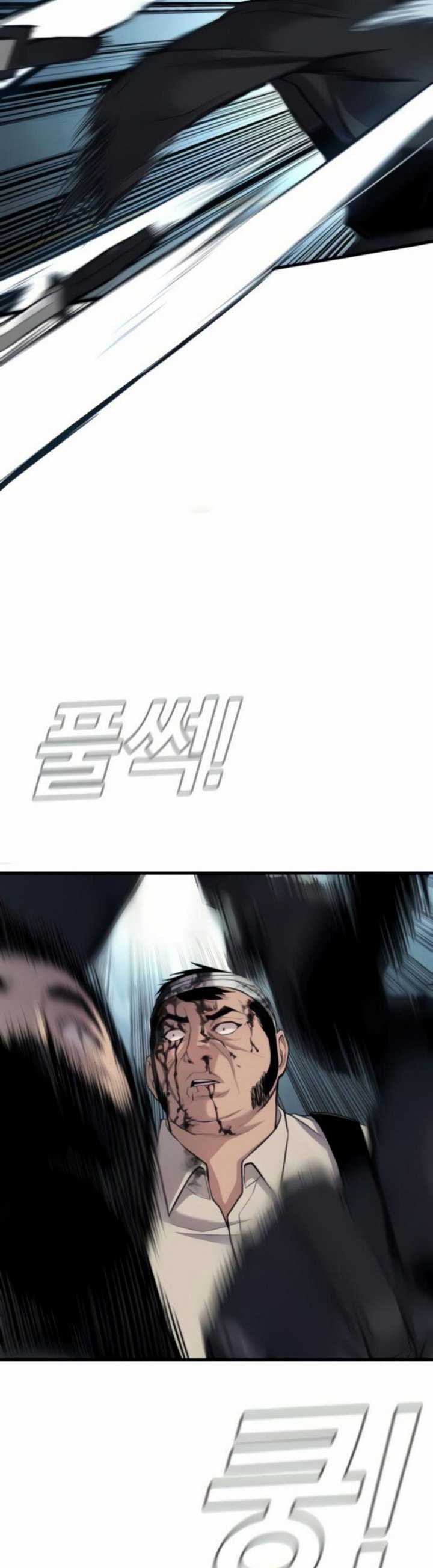 Manager Kim - Chapter 24.2 - Page 10