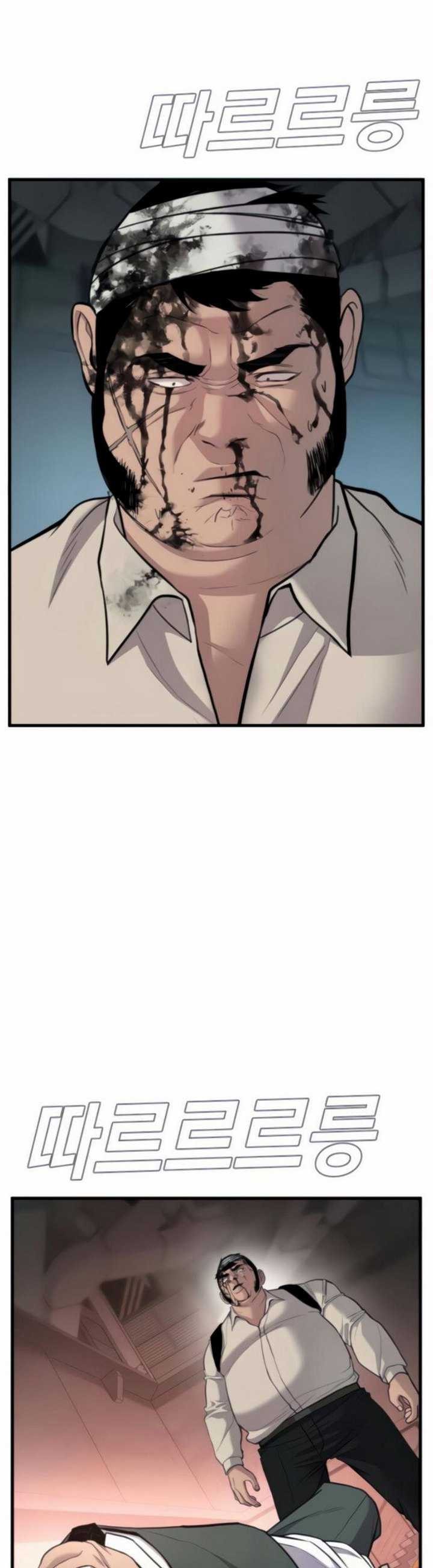 Manager Kim - Chapter 24.3 - Page 15