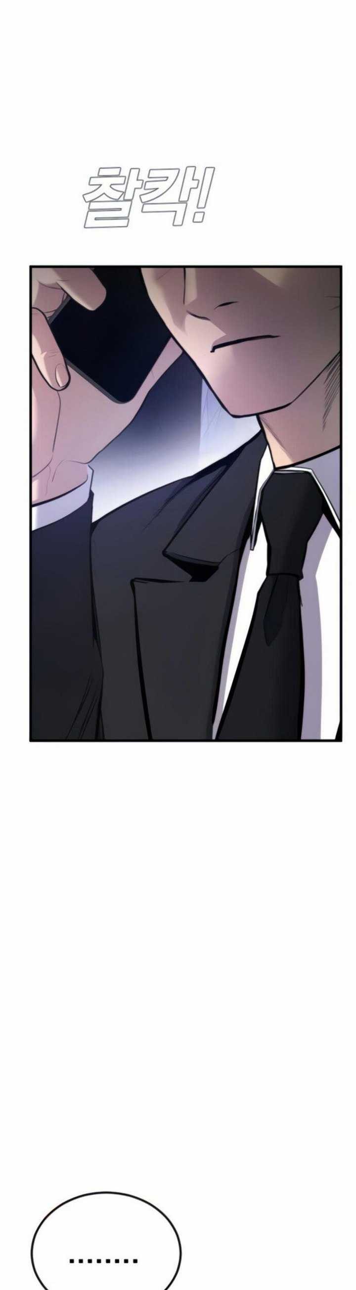 Manager Kim - Chapter 24.3 - Page 17