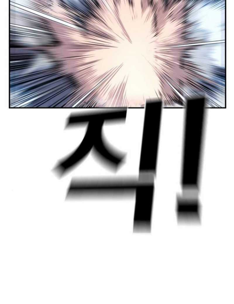 Manager Kim - Chapter 6.1 - Page 15