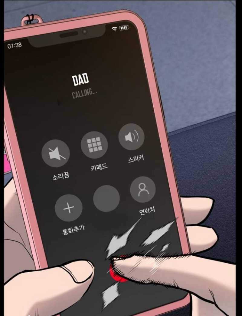 Manager Kim - Chapter 6.1 - Page 31
