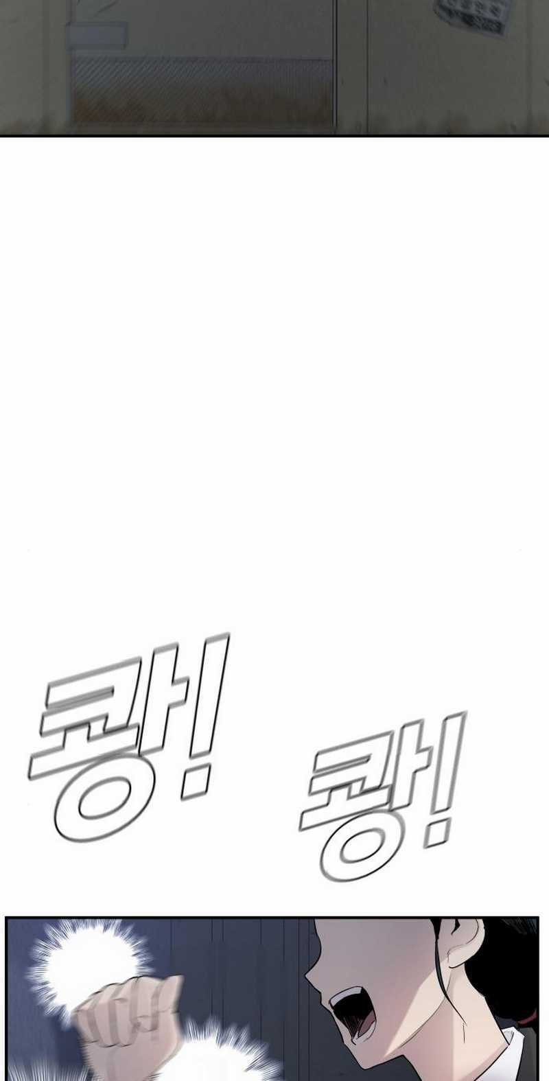 Manager Kim - Chapter 8.2 - Page 51