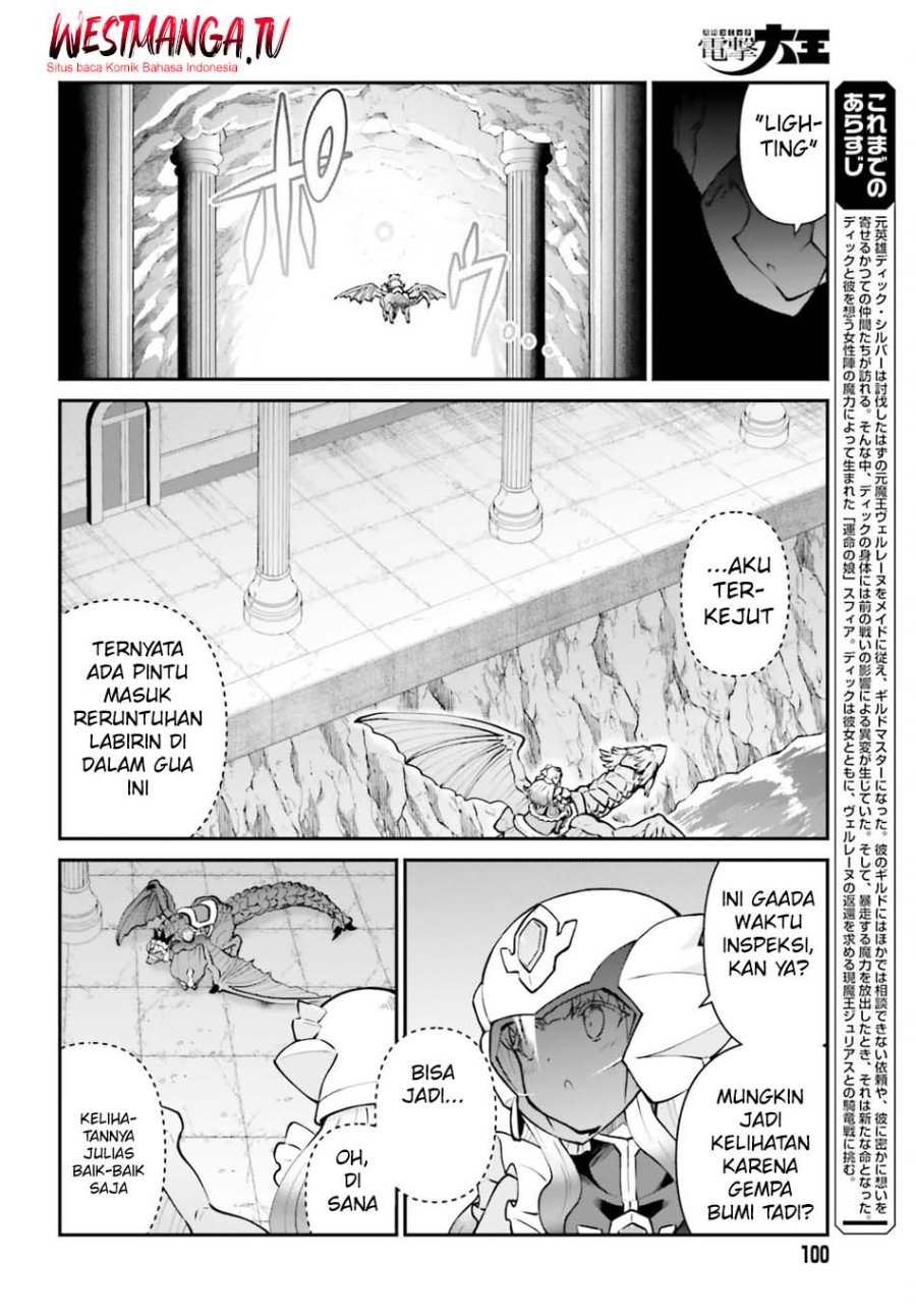 Maou Toubatsu Shita Ato, Medachitakunai node Guild Master ni Natta - Chapter 72 - Page 4