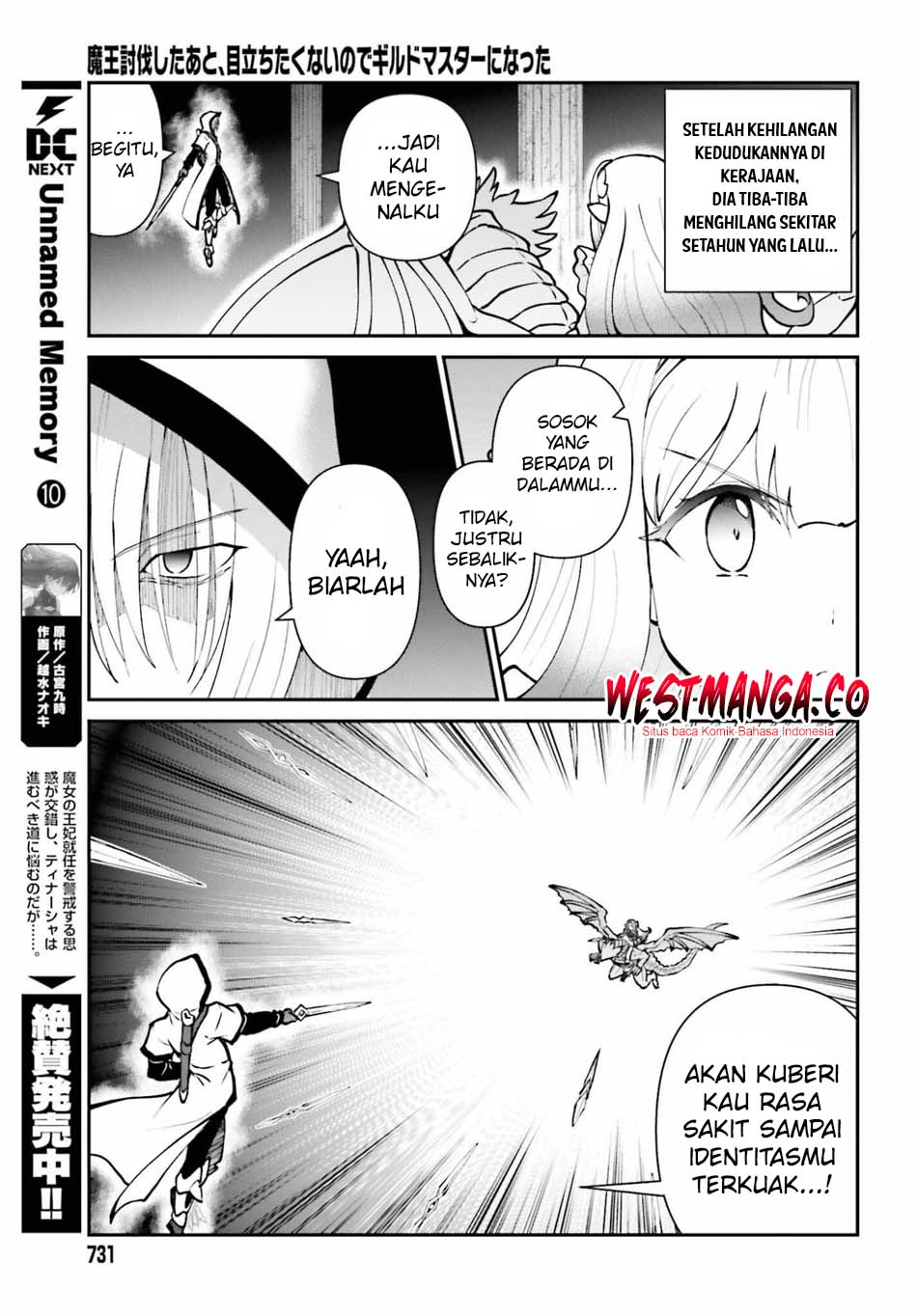 Maou Toubatsu Shita Ato, Medachitakunai node Guild Master ni Natta - Chapter 73 - Page 11
