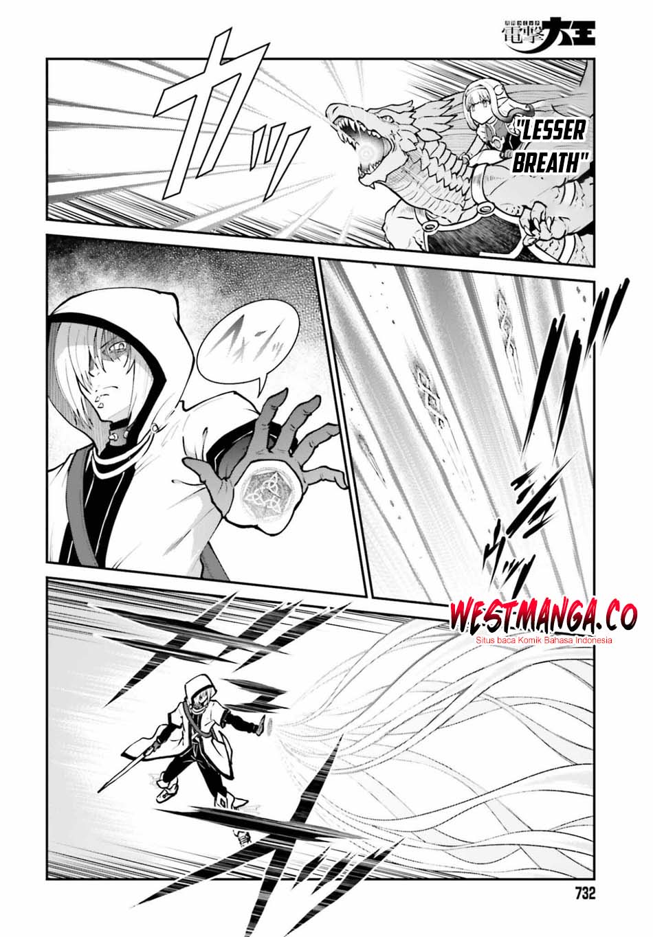 Maou Toubatsu Shita Ato, Medachitakunai node Guild Master ni Natta - Chapter 73 - Page 12