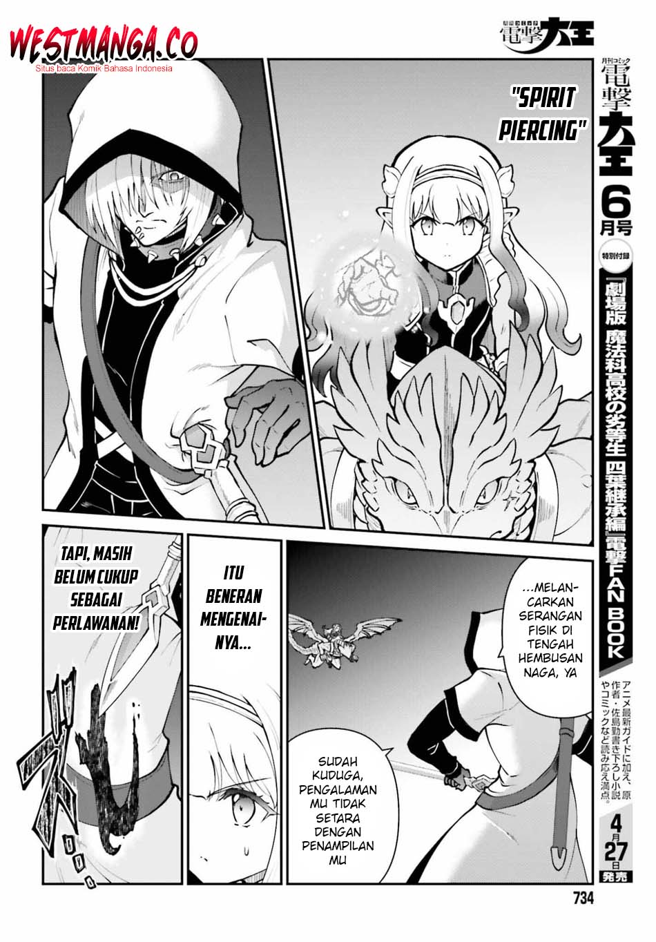 Maou Toubatsu Shita Ato, Medachitakunai node Guild Master ni Natta - Chapter 73 - Page 14