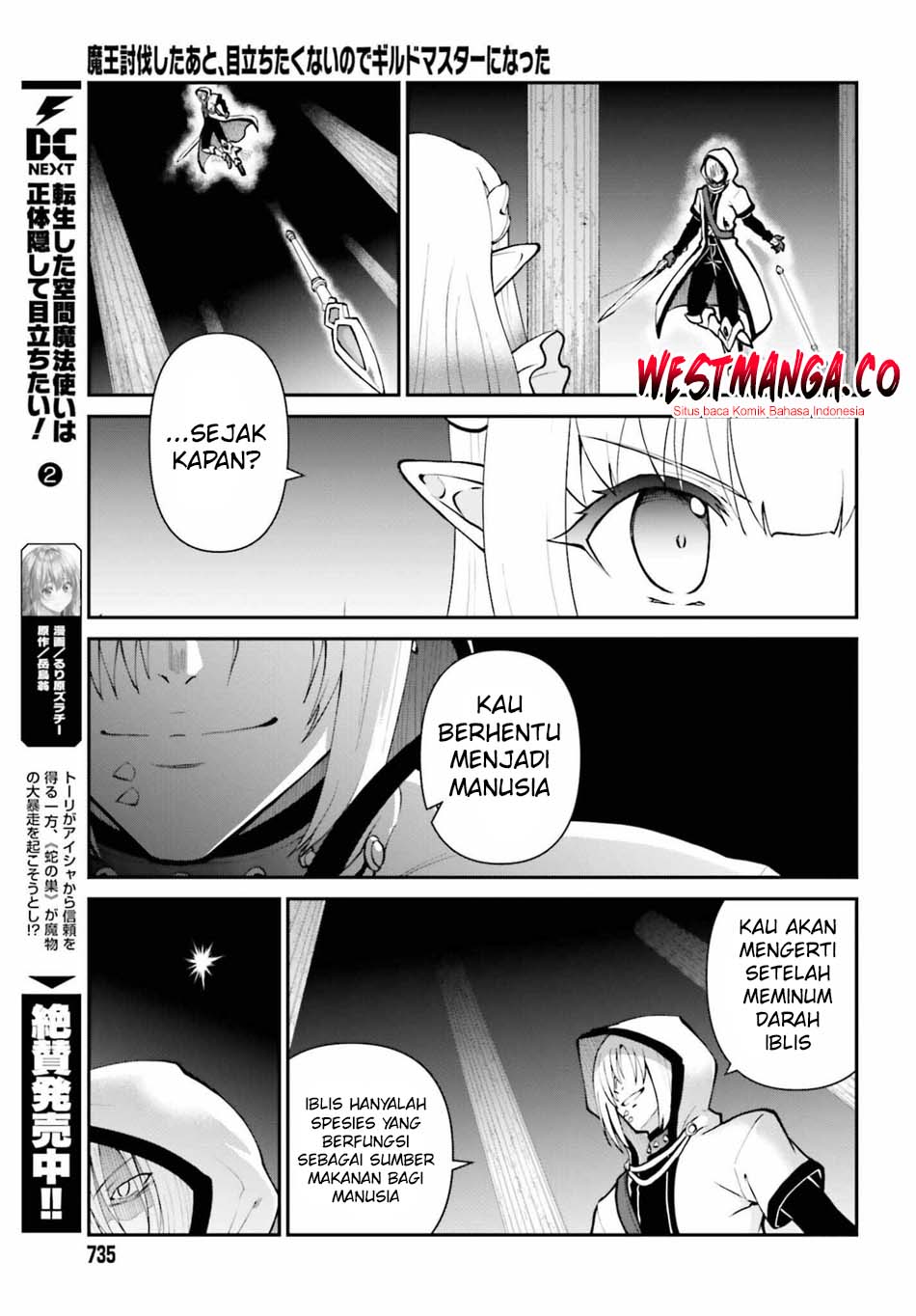 Maou Toubatsu Shita Ato, Medachitakunai node Guild Master ni Natta - Chapter 73 - Page 15