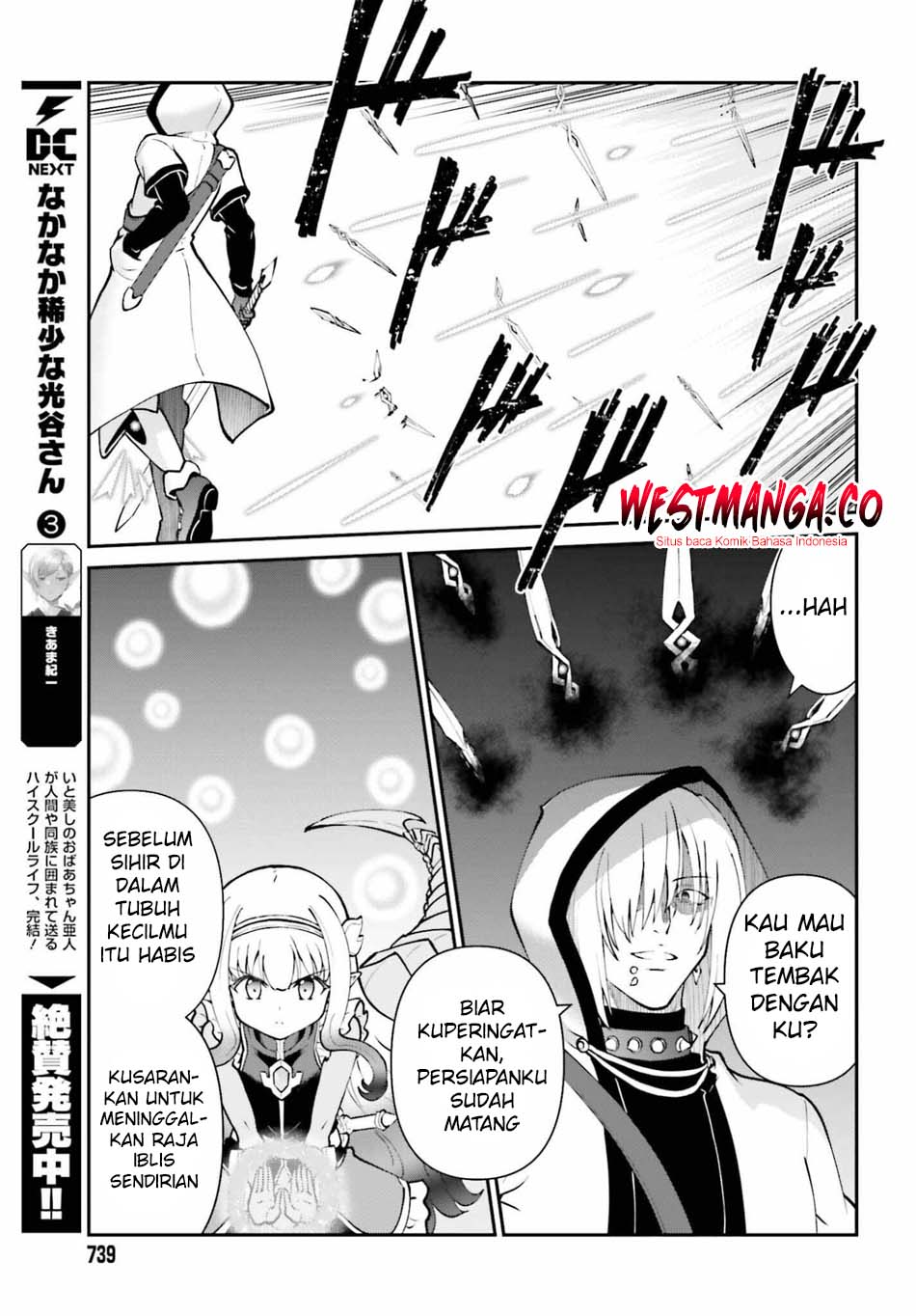 Maou Toubatsu Shita Ato, Medachitakunai node Guild Master ni Natta - Chapter 73 - Page 19