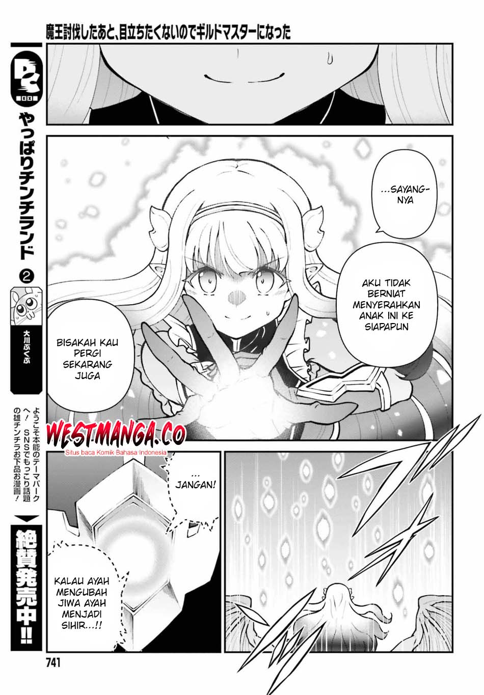 Maou Toubatsu Shita Ato, Medachitakunai node Guild Master ni Natta - Chapter 73 - Page 21