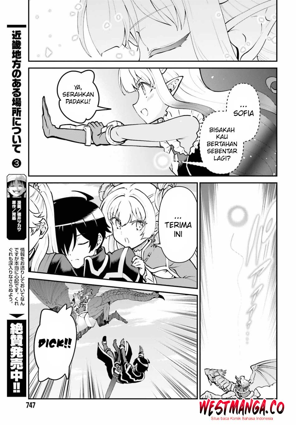 Maou Toubatsu Shita Ato, Medachitakunai node Guild Master ni Natta - Chapter 73 - Page 27