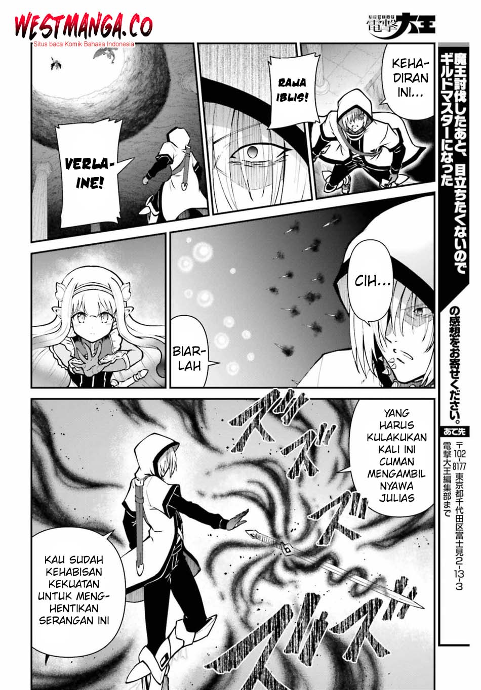 Maou Toubatsu Shita Ato, Medachitakunai node Guild Master ni Natta - Chapter 73 - Page 28