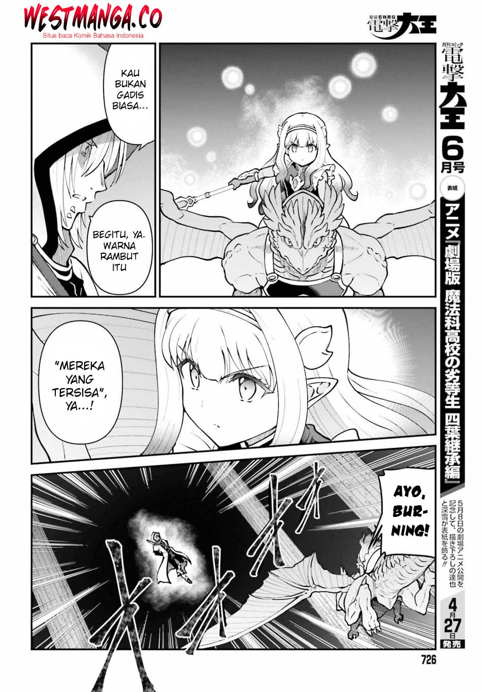 Maou Toubatsu Shita Ato, Medachitakunai node Guild Master ni Natta - Chapter 73 - Page 6