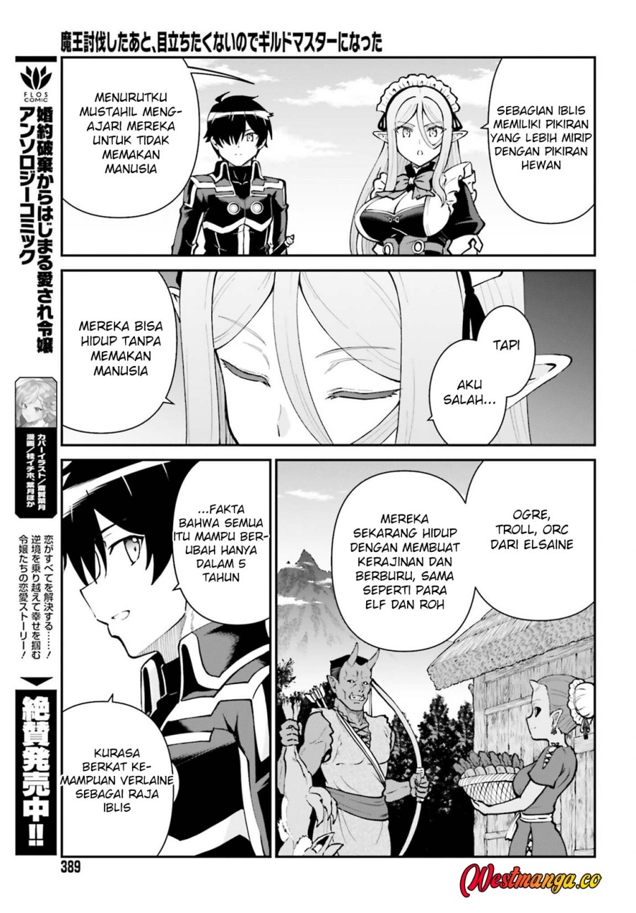 Maou Toubatsu Shita Ato, Medachitakunai node Guild Master ni Natta - Chapter 74 - Page 18