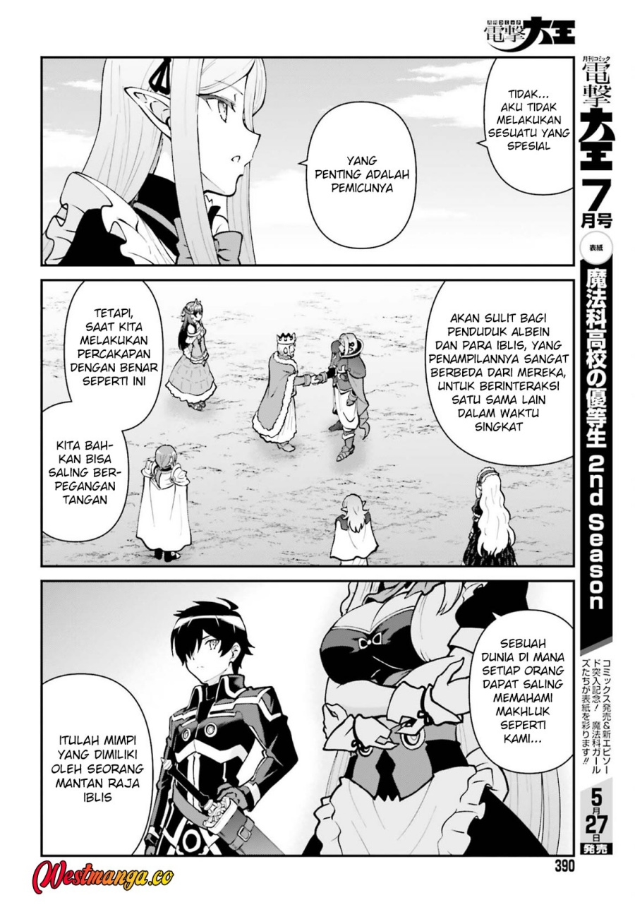 Maou Toubatsu Shita Ato, Medachitakunai node Guild Master ni Natta - Chapter 74 - Page 19
