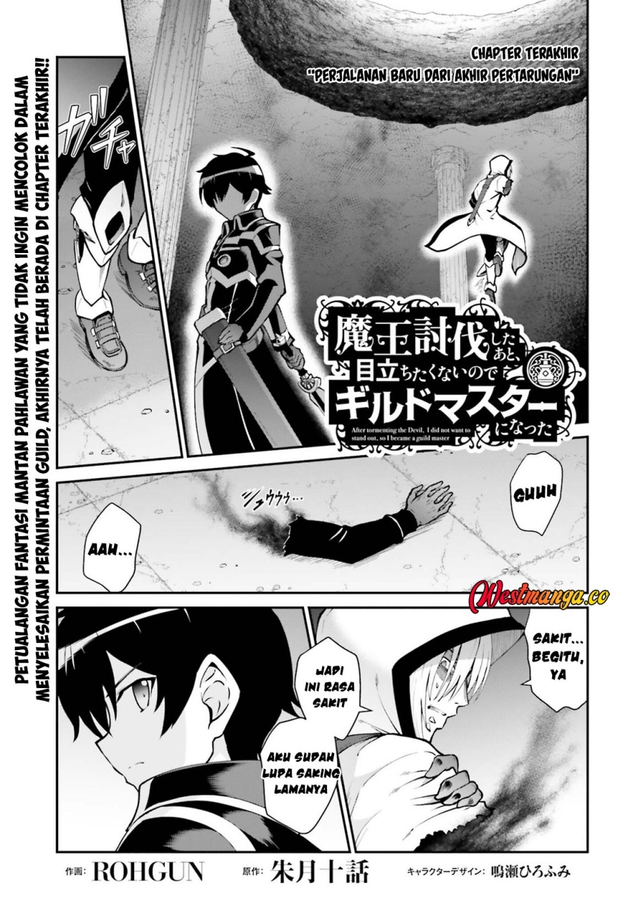 Maou Toubatsu Shita Ato, Medachitakunai node Guild Master ni Natta - Chapter 74 - Page 2
