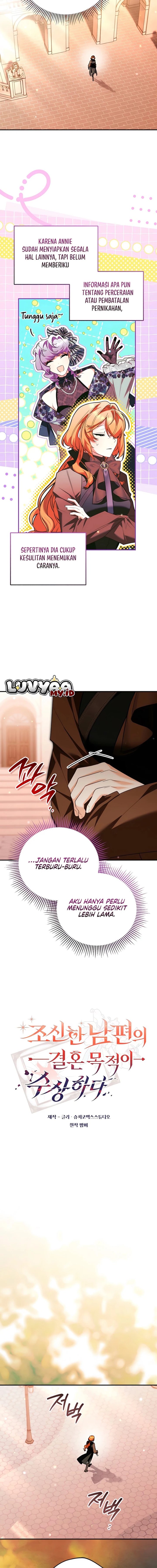 Marriage with a Suspiciously Demure Husband - Chapter 30 - Page 12