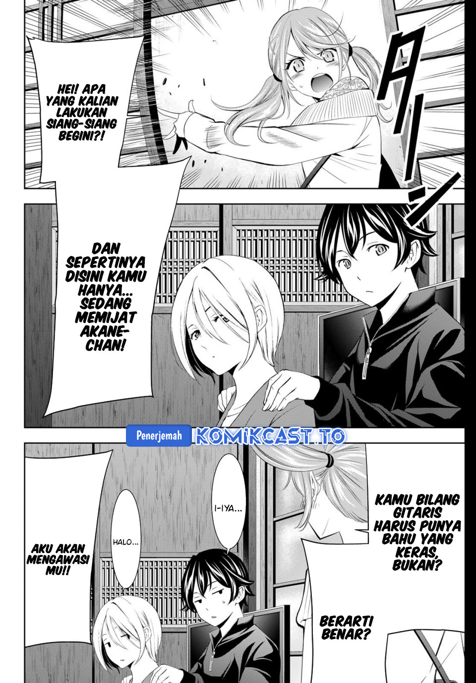 Megami no Kafeterasu - Chapter 217.1 - Page 3