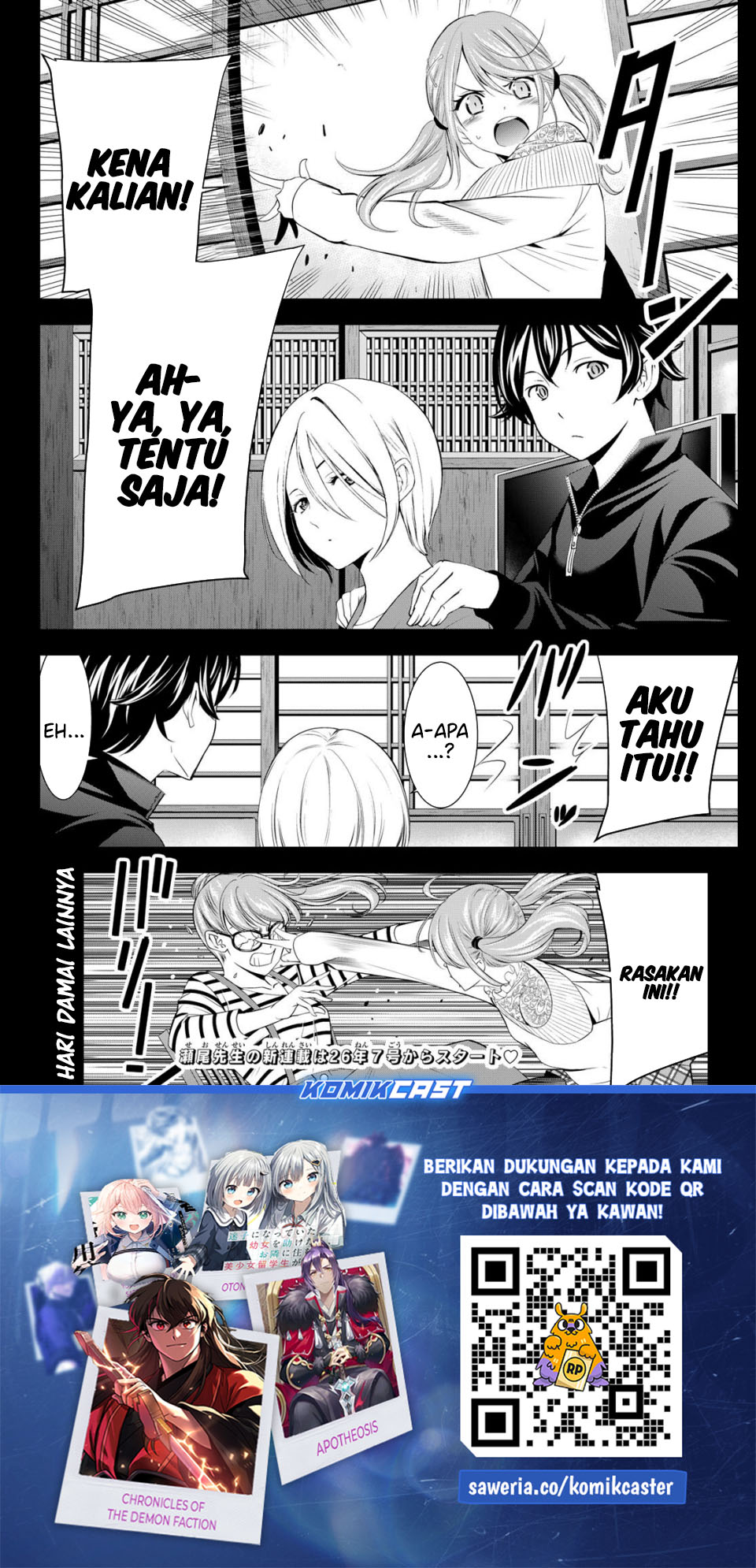 Megami no Kafeterasu - Chapter 217.1 - Page 7