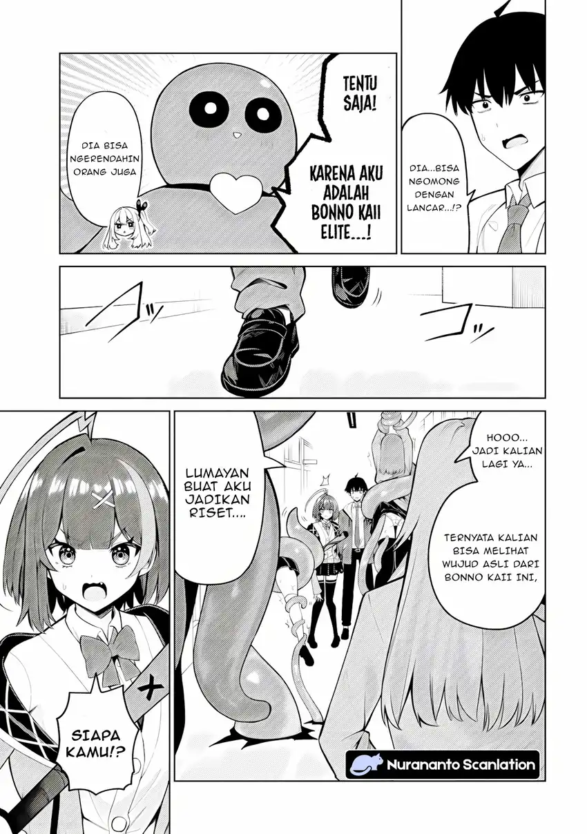 Mememe no Mememe - Chapter 4 - Page 12