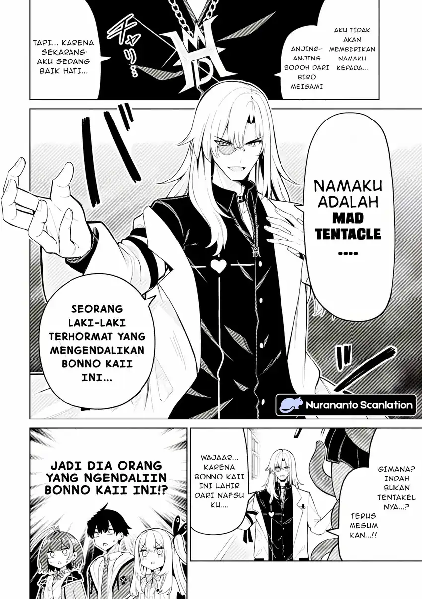 Mememe no Mememe - Chapter 4 - Page 13